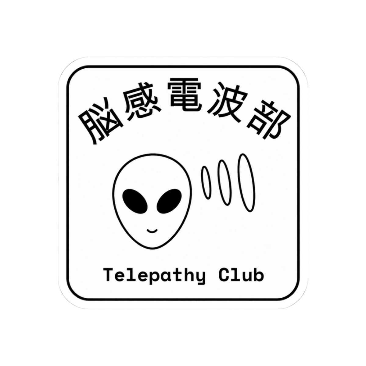 Salt Middle School Telepathy Club (Light) | The Telepathy Tapes